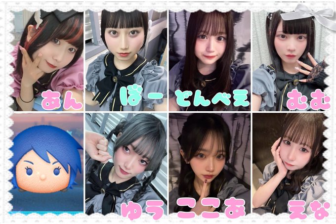 アミュレットのツイート