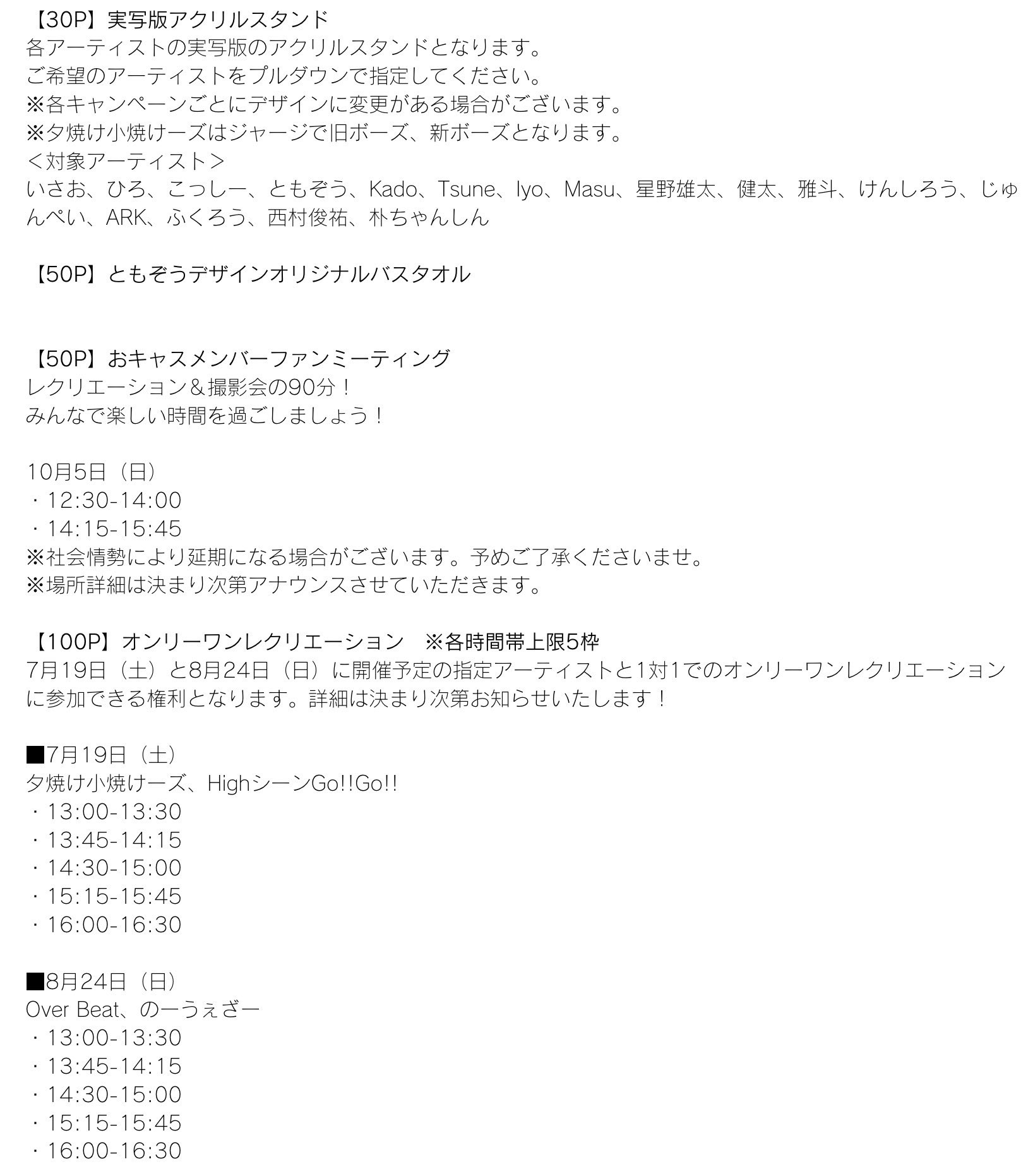 コメントにてお値下げ対応致します！ かずさ on X: 
