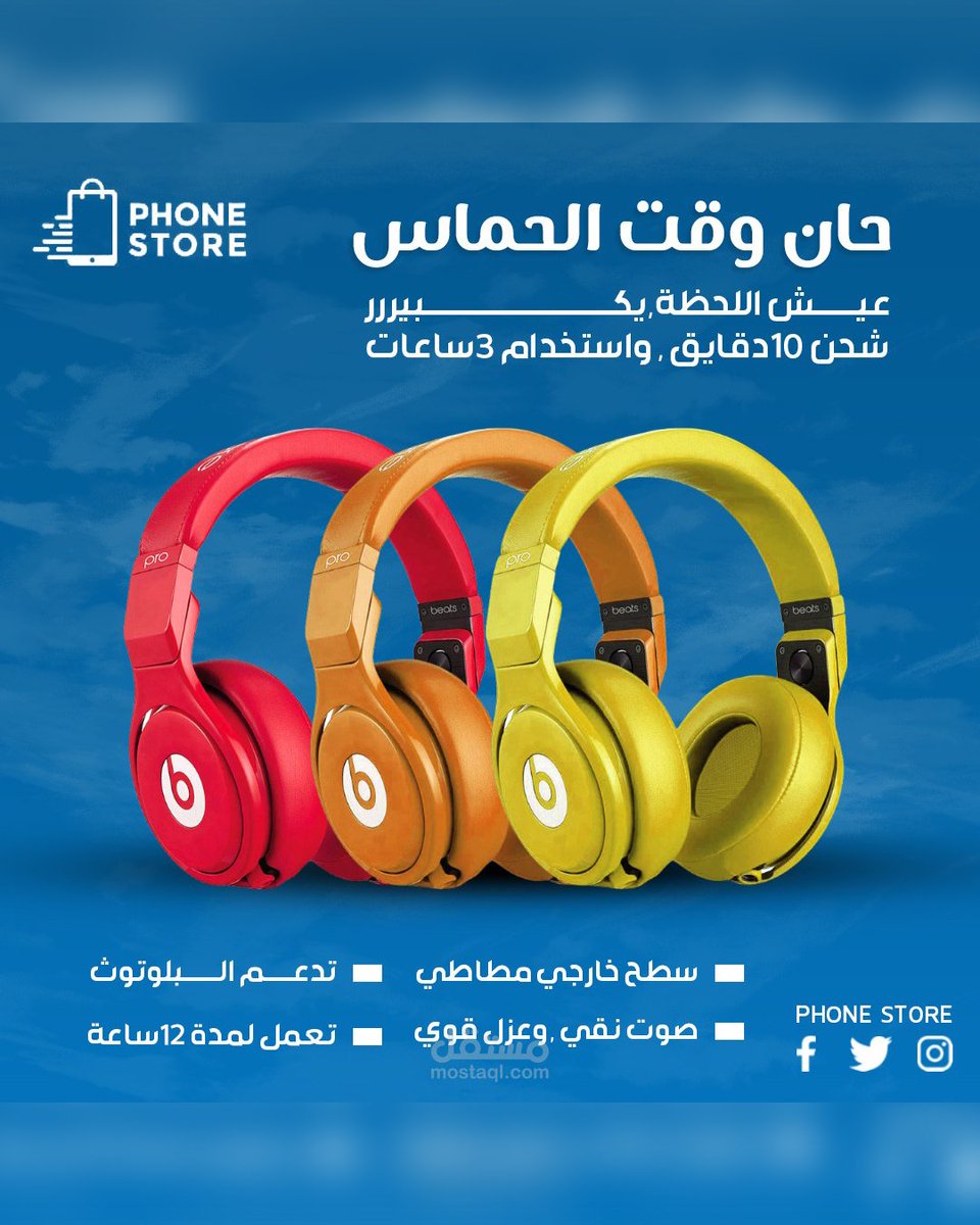 Wafa_design1's tweet photo. يسعد اوقاتكم بكل خير 💕

مشروع استغلت عليه قبل فترة💛

✨تصميم سوشيال ميديا صحاري مول ✨
تقييمكم و دعمكم للمحتوي🤎🧡

#CriminalLKDBOSS #AHOF #الهلال #RiyadhSeasonCard #RiyadhSeasonCard #神も人間もドッカンと集結 #神も人間もドッカンと集結 #SabaSabaRevolutionDay #RHODurbanS5 https://t.co/fC7fVNyBPy