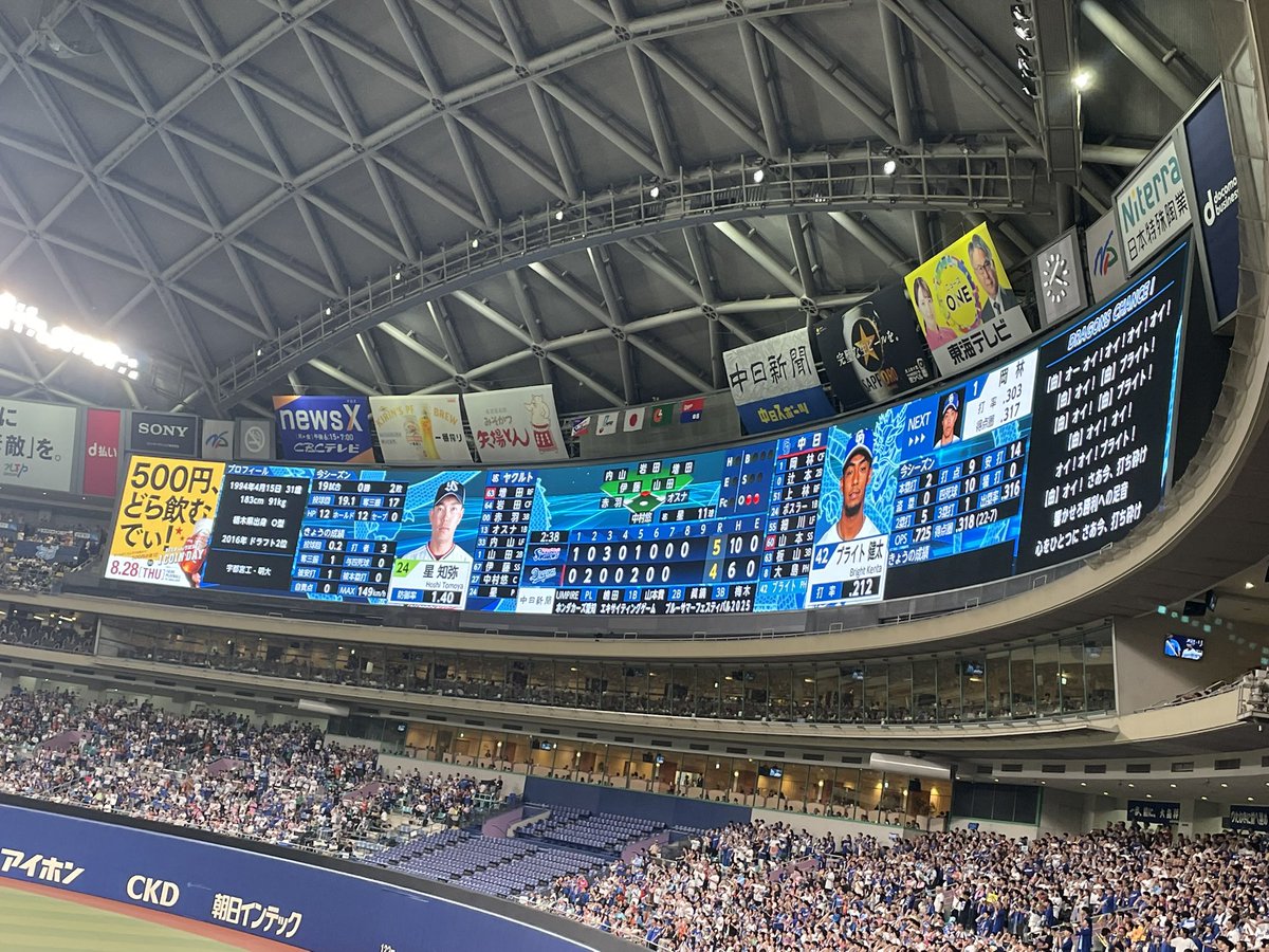 ブライトだめやったぁー😭