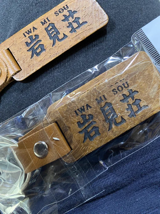 キータグぼちぼち作っていってる。裏には部屋番号を刻む