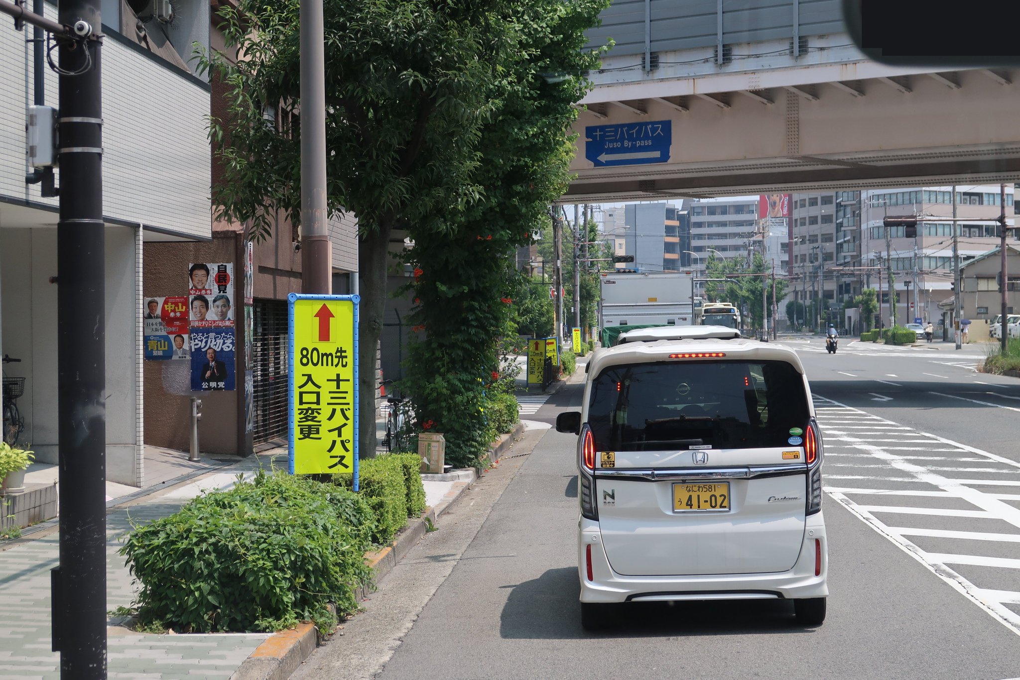 高橋 コンクリートアーチ橋S140(F)｜製品情報｜製品検索｜鉄道模型
