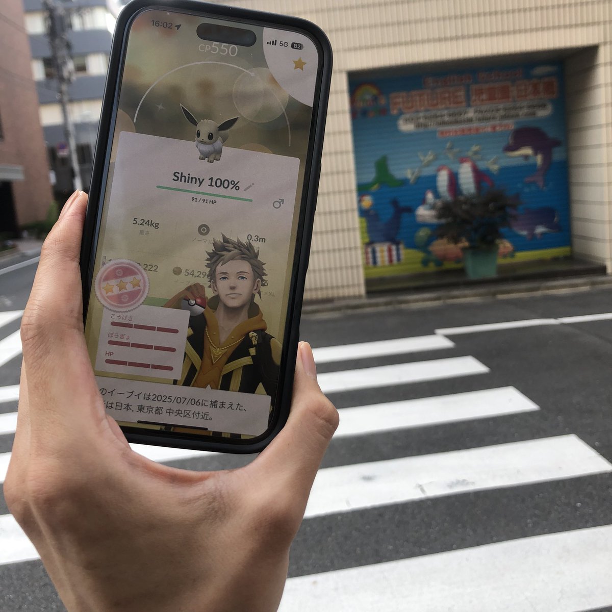 イーブイ色違い100✨✨✨🥰
宝物❤️❤️❤️
#ポケモンGO #pokemonGO #イーブイ