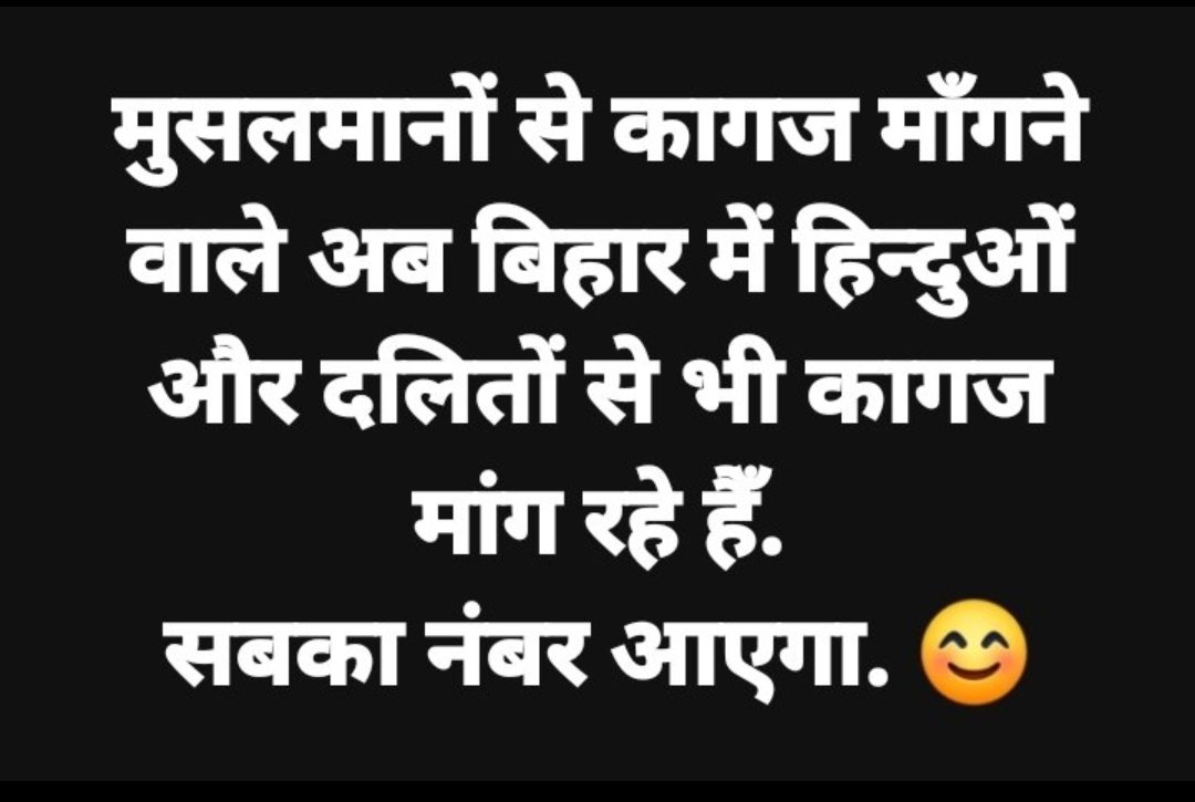 किसी शायर ने सही कहा था 

लगेगी आग तो आएंगे कई घर जद मैं 
यहां पे सिर्फ हमारा मकान थोड़ी है