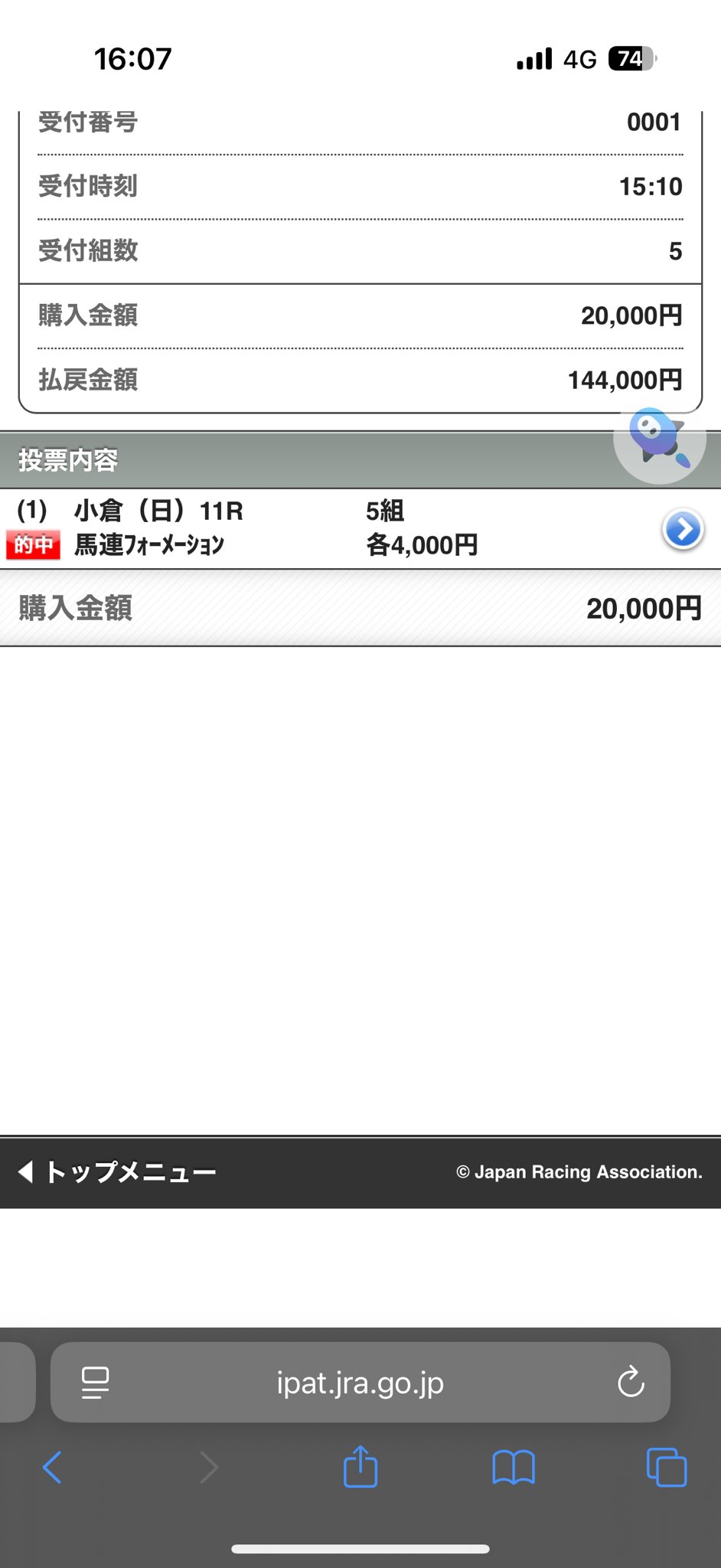 ❁u-chan❁フォロー割あり⸜ ♡ ⸝ UENO.JUN on X: 