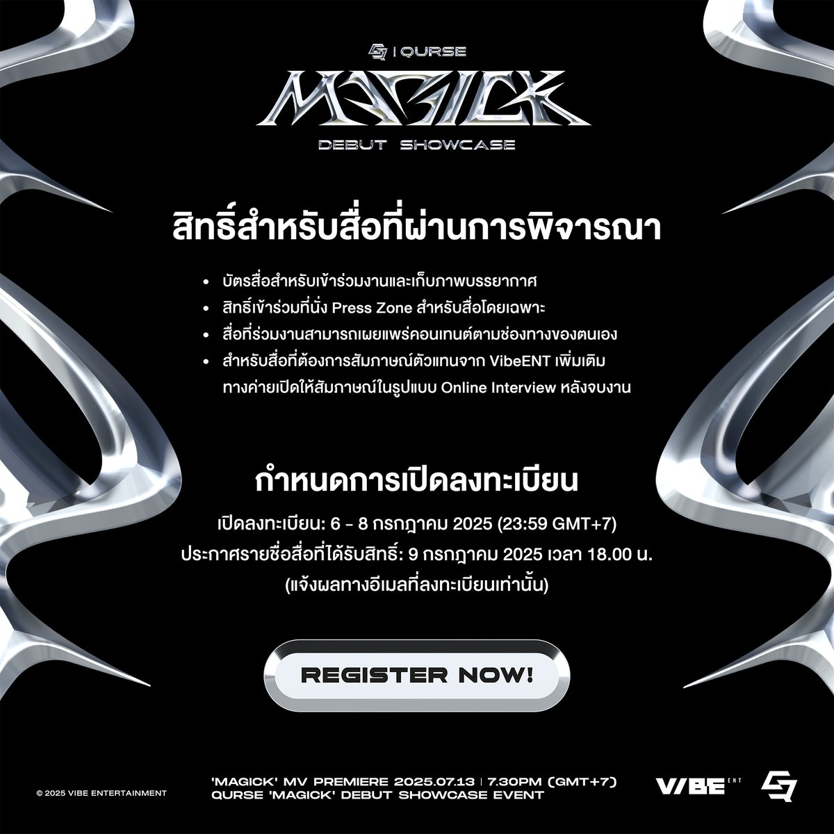 VibeENTofficial's tweet photo. PRESS REGISTRATION FORM
QURSE <MAGICK> DEBUT SHOWCASE

ทางบริษัท Vibe Entertainment Corporation หรือค่าย VibeENT เปิดรับสื่อมวลชน, เพจข่าว, Creator และ VTuber สายข่าวที่สนใจร่วมทำข่าว / เก็บภาพ / สร้างคอนเทนต์ ในงานเปิดตัวอย่างเป็นทางการของ Virtual Idol Boygroup วงแรกภายใต้สังกัด VibeENT พร้อมชมการแสดงสด และรอบปฐมทัศน์ Music Video เพลง 'MAGICK' โดยวง QURSE รวมถึงโชว์พิเศษจาก Virtual Idol และ VTuber ชั้นนำมากมาย

กำหนดการเปิดลงทะเบียน
เปิดลงทะเบียน: 6-8 กรกฎาคม 2025 (23:59 GMT+7)
ประกาศรายชื่อสื่อที่ได้รับสิทธิ์: 9 กรกฎาคม 2025 เวลา 18.00 น. (แจ้งผลทางอีเมลที่ลงทะเบียนเท่านั้น)

ลงทะเบียนผ่าน Google form ที่นี่ | Link for Registration  >> https://t.co/Ehsasek18V

#QURSE_MAGICK 
#QURSE_DEBUTSHOWCASE 
#QURSE #QURSE_TH 
#VibeENT #TPOP