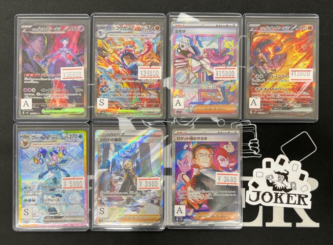 ポケモンカードゲーム JOKER Pikachu Joker Pokemon Card Lugia No.25A Nintendo Game Freak