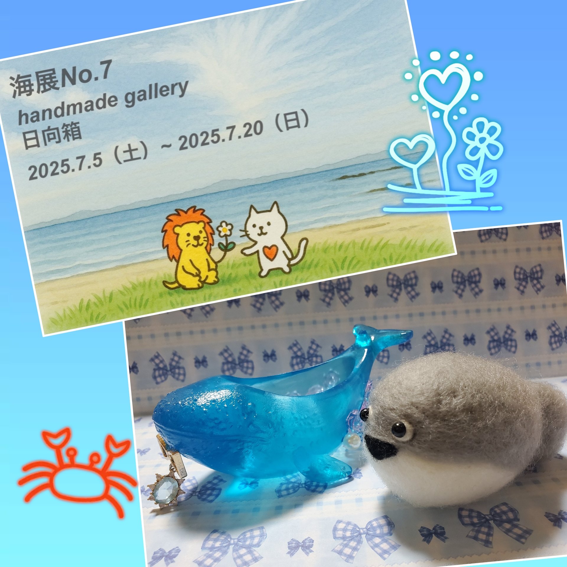 ひつじ様 リクエスト 2点 まとめ商品 - メルカリ