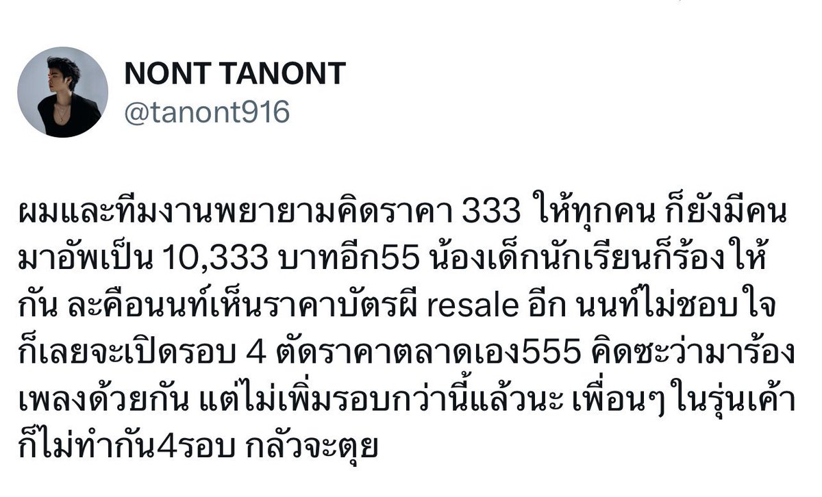 spiderthird's tweet photo. @AM06170507 https://t.co/wUvZIwQVIQ