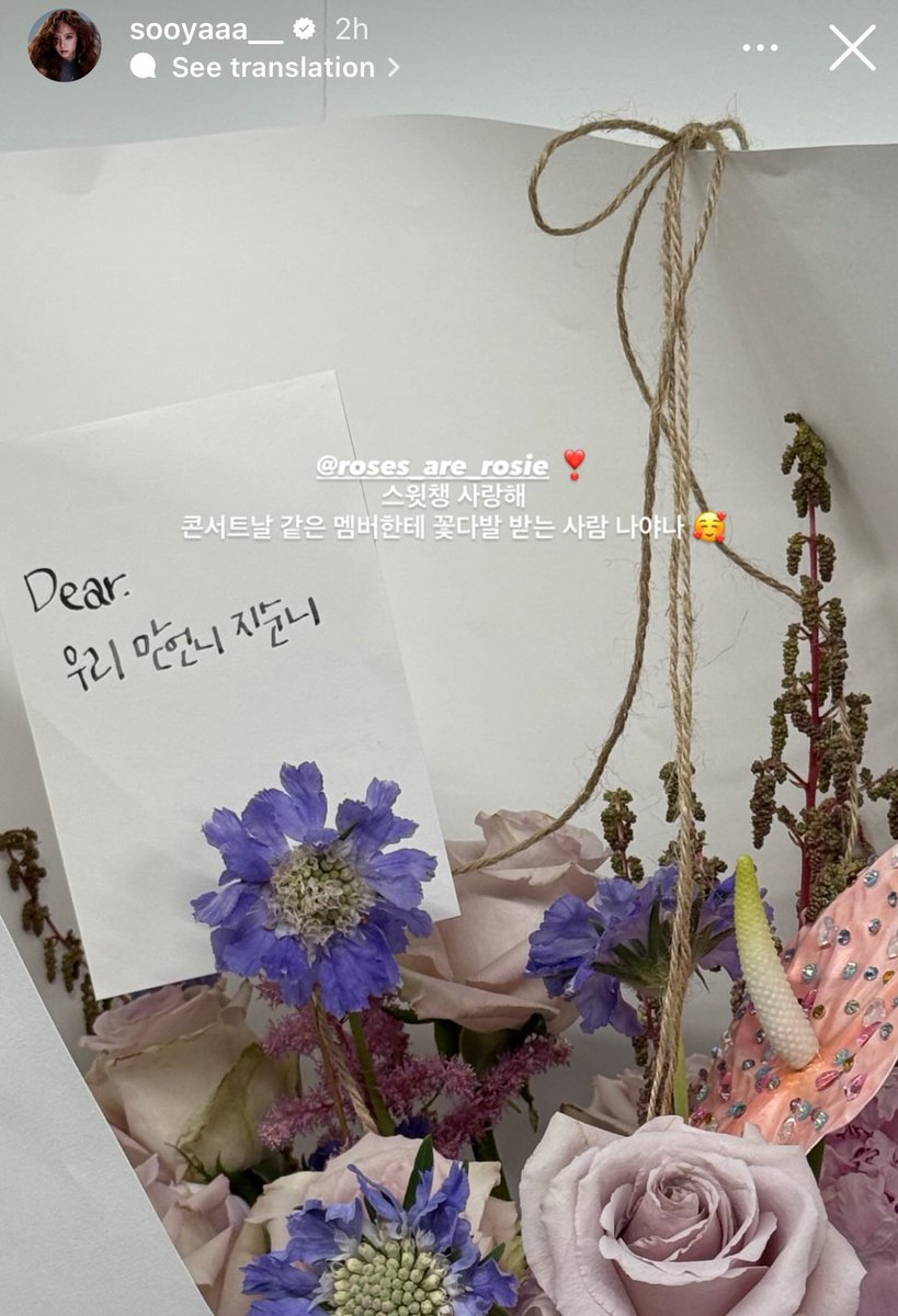 ช่อดอกไม้จากโรเซ่ให้เมมเบอร์ทุกคน ใส่ใจมาก นอกจากจะเขียนการ์ดให้แล้วยังเลือกสีตามที่เมมเบอร์แต่ละคนชอบด้วย