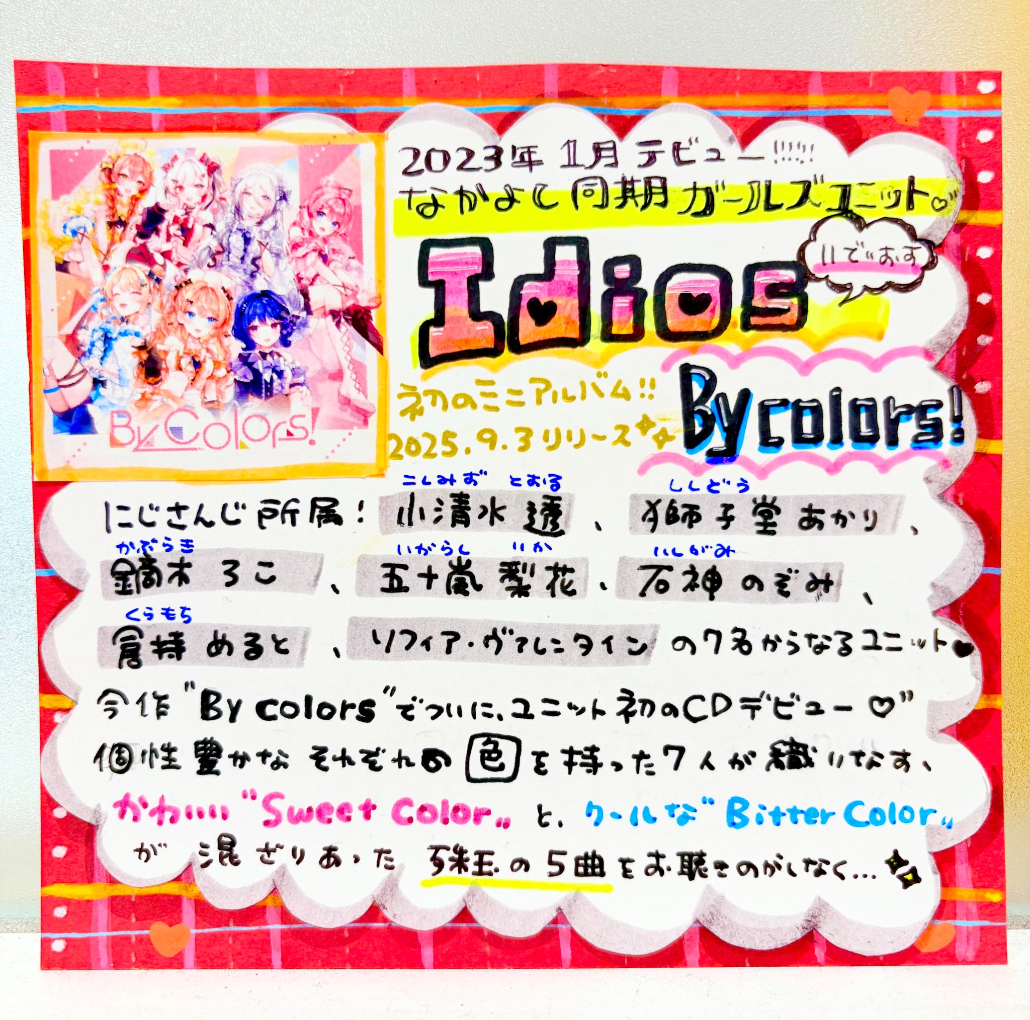 【バラ売り販売】コメントお待ちしてます メルカリでバラ売り交渉をしたのですが、 - この後はどのように