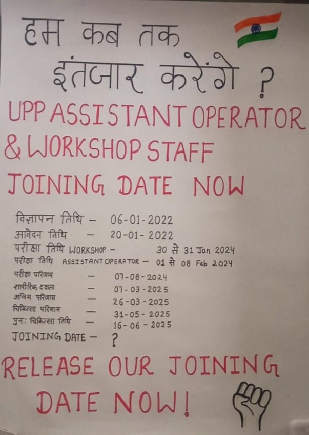 AshishK21467898's tweet photo. उत्तर प्रदेश सहायक परिचालक में ��यनित एक छात्र अपनी 3.5 साल से लंबित भर्ती प्रकिरिया को पूर्ण करने के लिए मुख्यमंत्री 
@myogiadityanath
 और अधिकारिओ से मांग करता हुआ
@CMOfficeUP
@myogioffice
 @ashuips1992
 @Rajeevkrishna69
 @dgpup
 @Uppolice 
@upprpb
 @I_Gaurav_Pandey
@khurpenchh https://t.co/5tIgwkuHMz