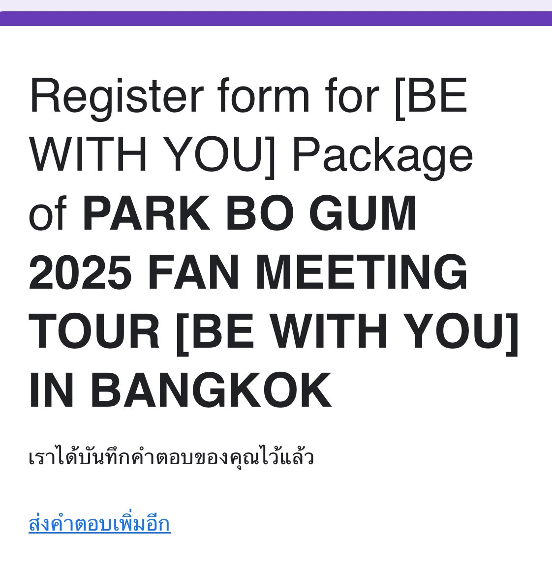 เริ้บบ มีกำลังใจทำงานทุกเคส🫶🏻🫶🏻☁️