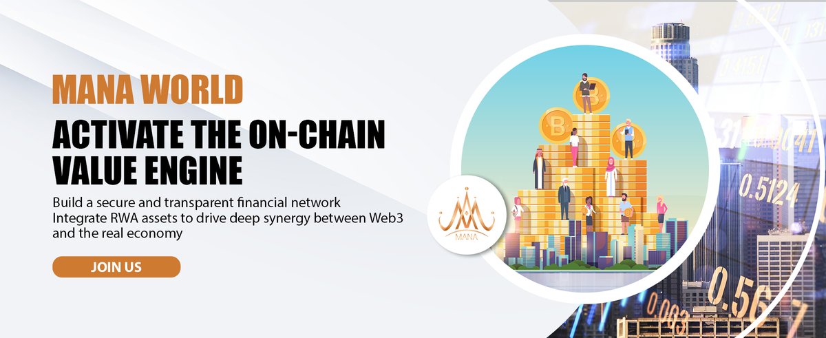 🌐 MANA WORLD
🚀 Activate the on-chain value engine
🛡 Build a secure and transparent financial network
💠 Integrate RWA assets to drive deep synergy between Web3 and the real economy