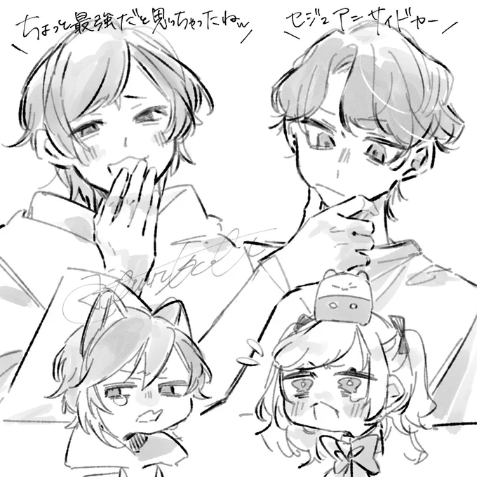 うるさいなあ! 
