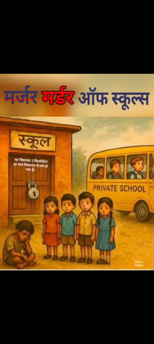 #justiceforschoolschildren
<a href="/DrDCSHARMAUPPSS/">Dr Dinesh Chandra Sharma</a>