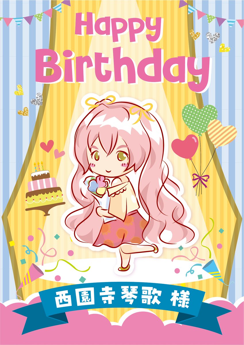 ホリデー パーティー 絵 木星人の絵たち 木屑(木屑の丘)@ボイロ立ち絵素材配布中 on X: 