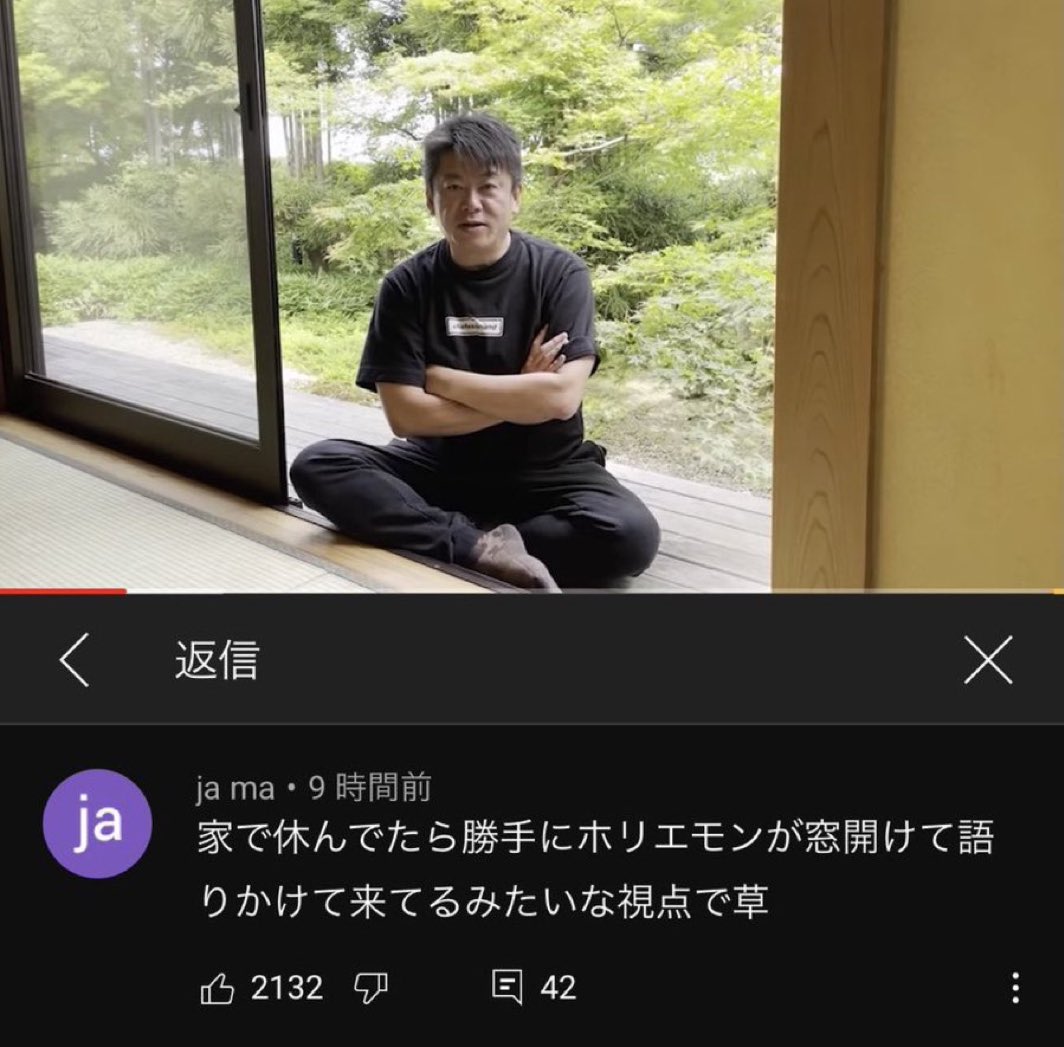 じわじわくる