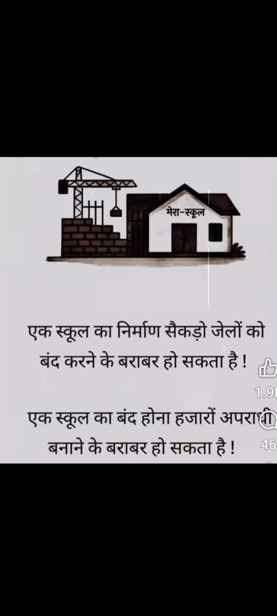 #justiceforschoolschildren
<a href="/DrDCSHARMAUPPSS/">Dr Dinesh Chandra Sharma</a>
