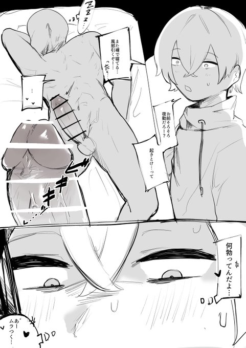 不意打ちディルド 