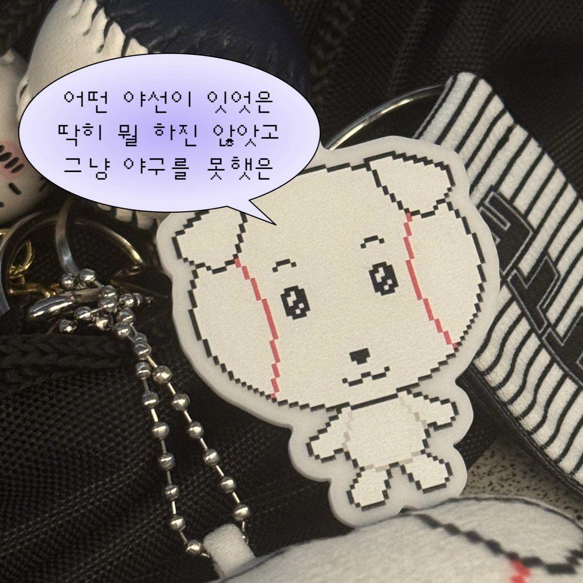 #RT 세 분께 굿즈 보내드립니다⚾️🤍

야구 포카 파우치 / 야구공 강하띠 굿즈 판매
· witchform.com/payform/TIE7VR…
· 7/6(일) 16:00 ~ 7/11(금) 23:59