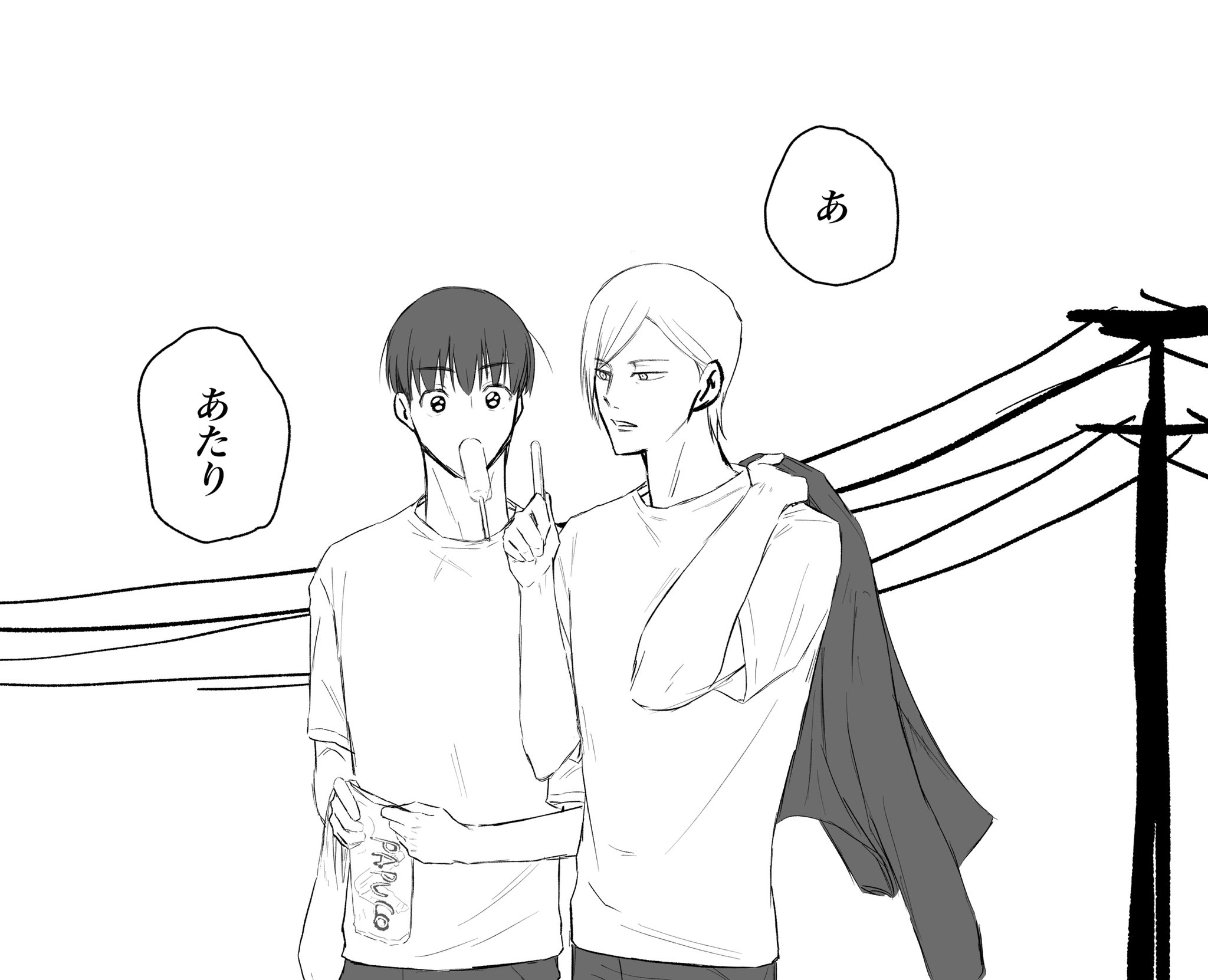 りょう (@suzrai63) / X