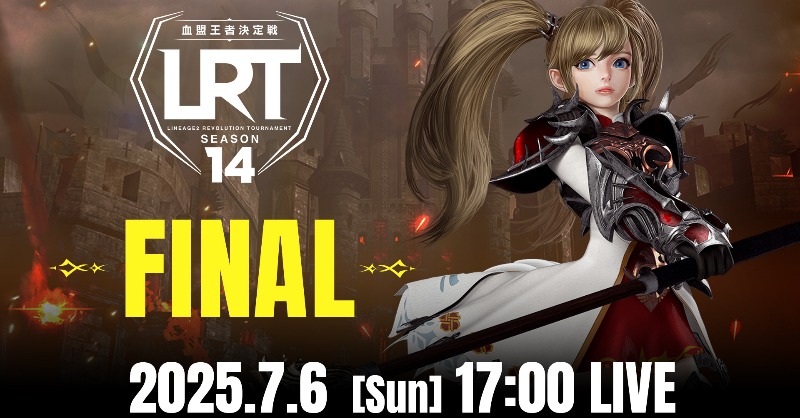 Line2Revo's tweet photo. 🏟️#LRTSEASON14 FINAL🏟️

#リネレボ 新たな血盟王者が決定🏆
#リネレボLRT14FINAL

公式X（@Line2Revo）をフォロー&amp;この投稿をリポストで
10名様に「リネレボオリジナルタンブラー」プレゼント🎁

応募期間：7/12 23:59まで

🔹生放送はこちら
https://t.co/CVLd5w3VUT https://t.co/xm1cMp38Ho