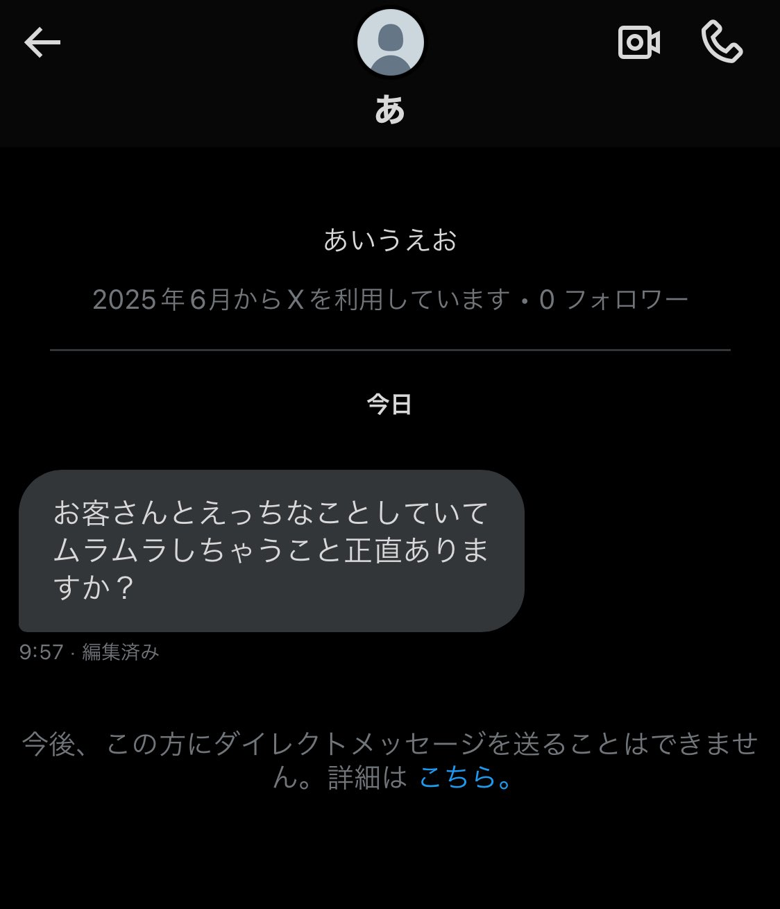 ちいかまちゃん🤢 on X: 