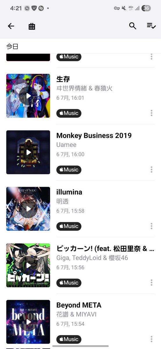 tn4mdg1's tweet image. キツネリさん、ここ輝いてた
#HYPERION