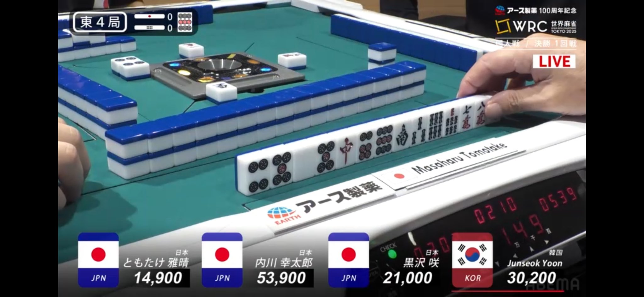 麻雀 URU 楽天ブックス: 役満 鳳凰 - 玩具 - 4902370521368 : ゲーム
