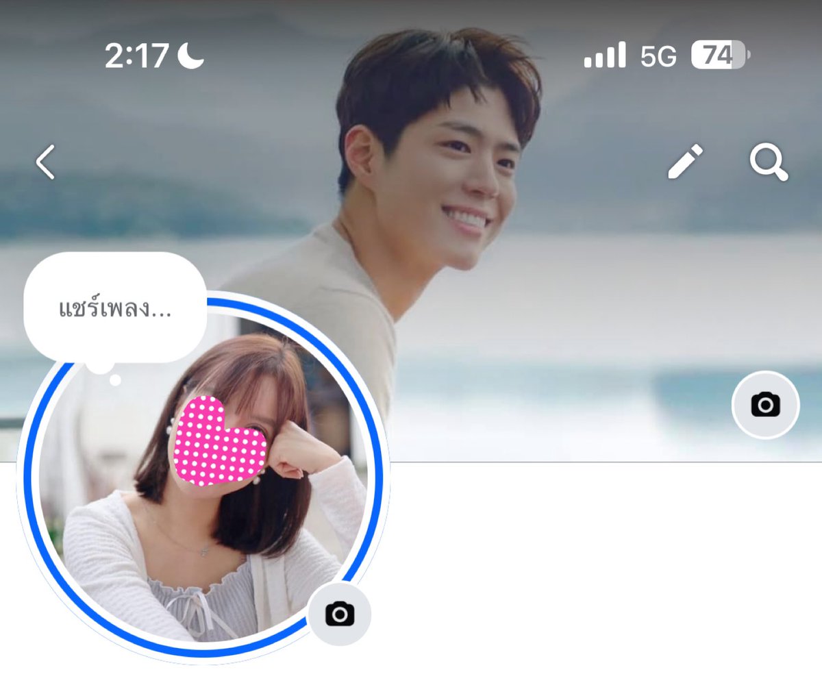 เปนเฮดโปรไฟล์ยิ้มหวานมา5ปี กำลังจะได้เห็นยิ่มหวานกับตาแล้ว 🥹🫶🏻