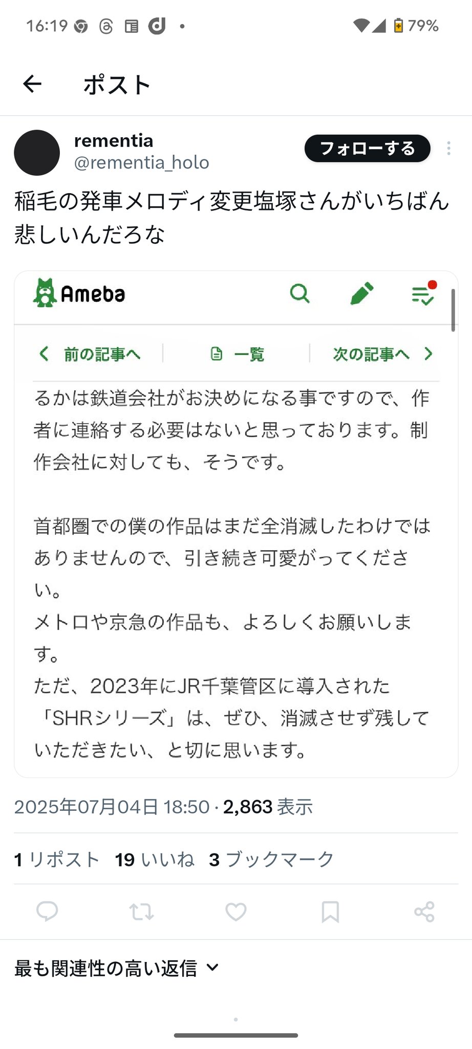 ✳︎せちゃん✳︎【他の方のご購入はお控えください】 おまめちゃん🐼👌💄🥦💮 on X: 