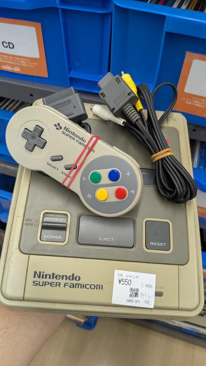 【中古】 ぽんきち on X:  Nintendo Switch