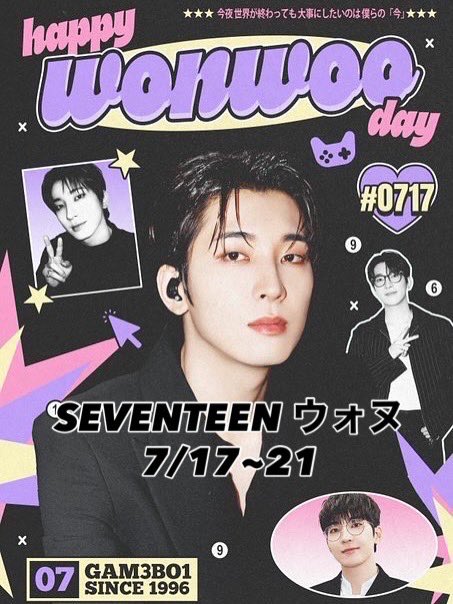 SEVENTEEN セブチ ウォヌ カフェ SEVENTEEN セブチ カフェ 2023 ウォヌ 缶バッジ - メルカリ