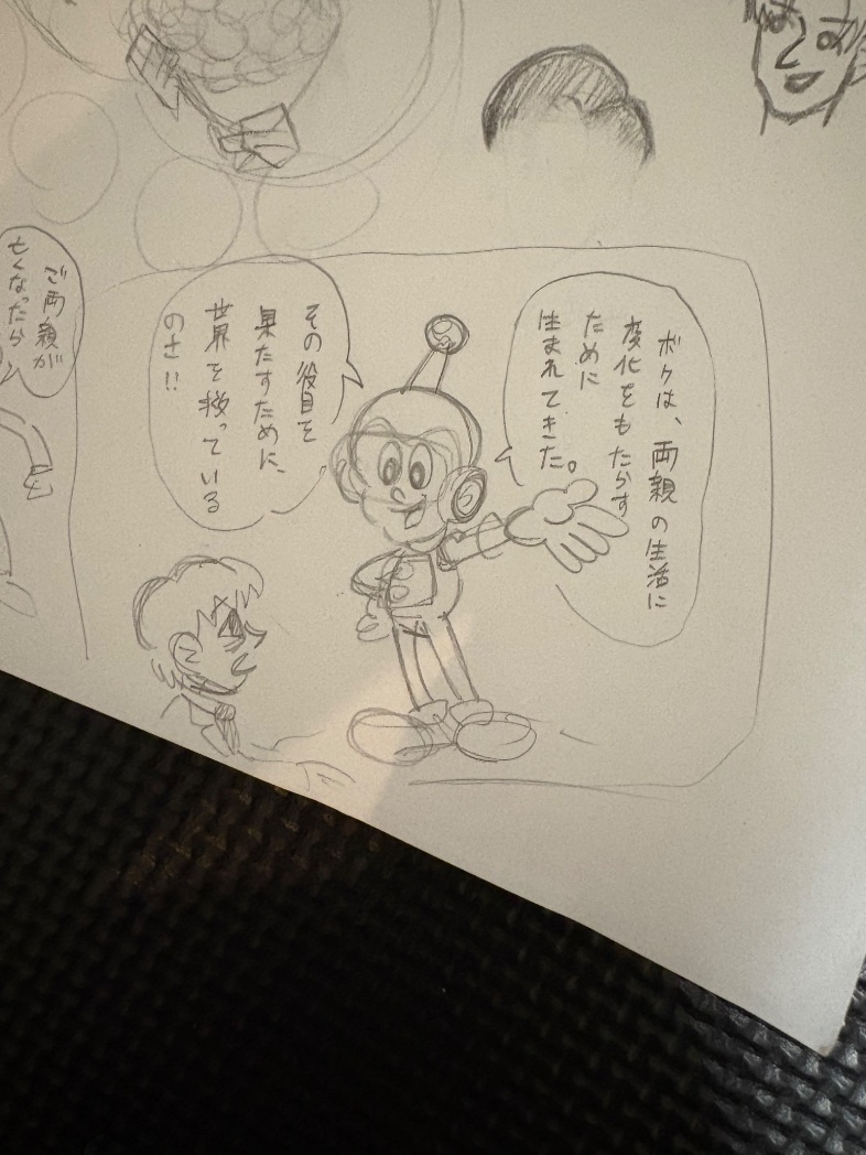 yonkomananda's tweet image. 