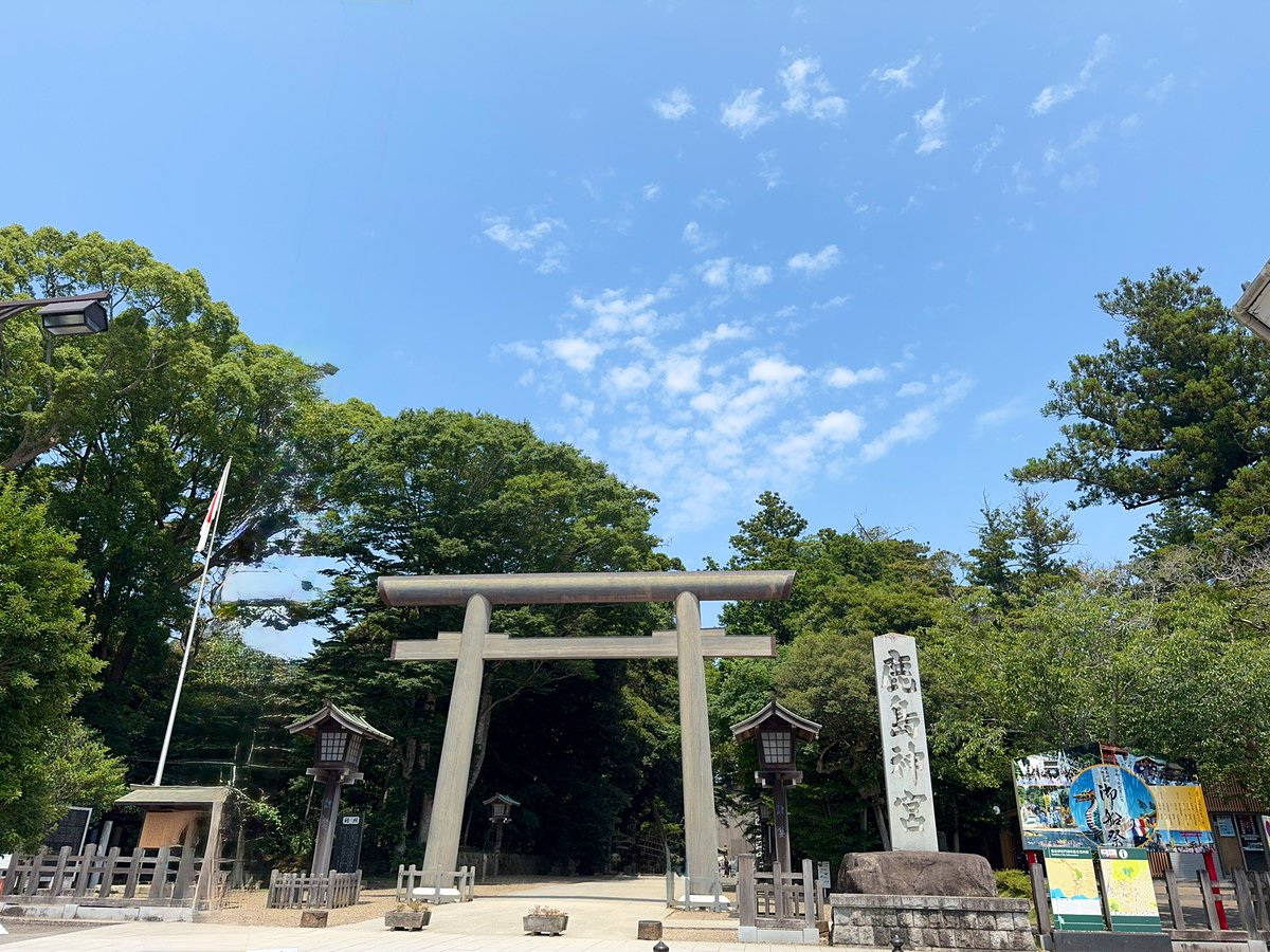 0217BC4000's tweet photo. 鹿島神宮で癒され、源泉温泉で汗を流し、旨いもので満たされる😋
最高の1日や
※ジョッキですが烏龍茶です（笑） https://t.co/vPC5s7LXSf