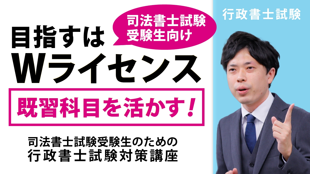 ✤伊藤塾✤行政書士試験対策講座✤上級講座テキスト全セット✤即決の場合プレゼント付 伊藤塾行政書士試験科 on X: 