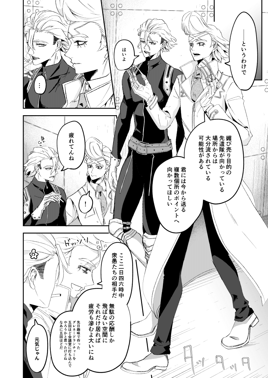 DAMI7/13西2タ84b (@beigedami) / X