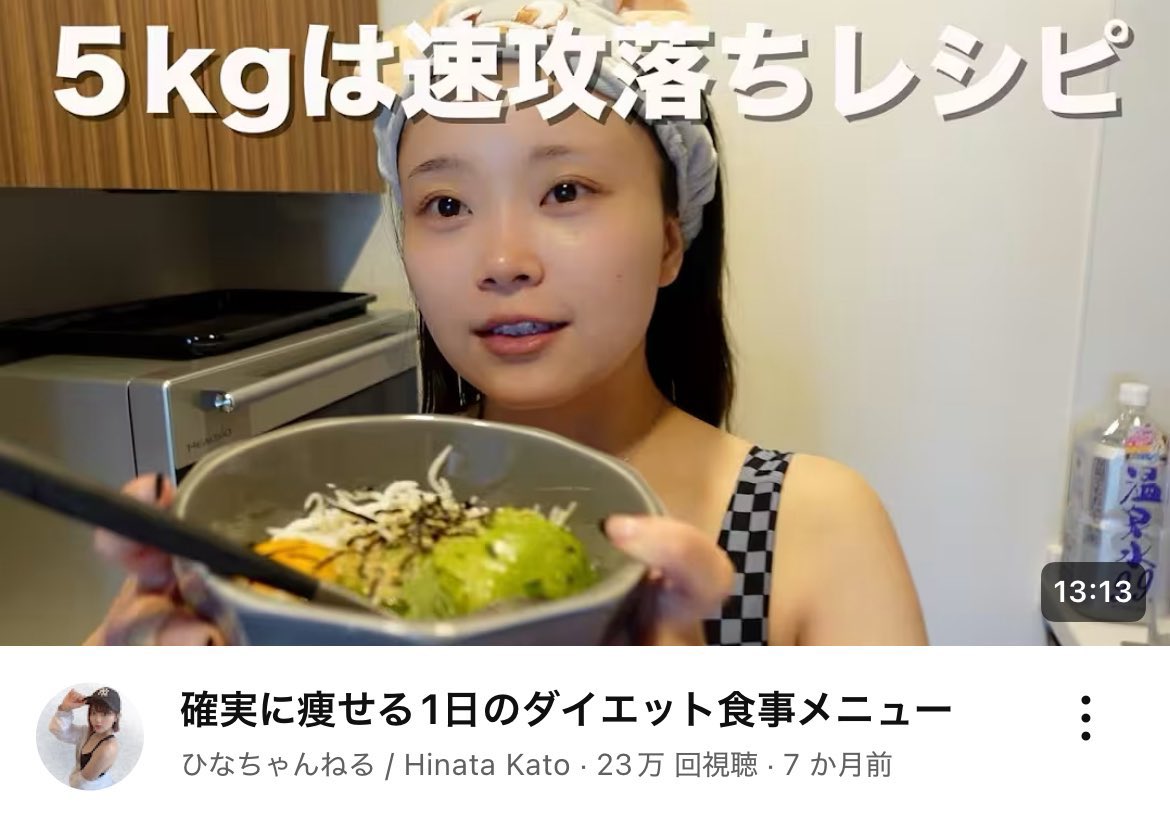 gkrb_cha's tweet photo. 本気で痩せたいならｾﾞｯｯｯｯﾀｲ見るべきダイエットレシピ動画 https://t.co/r2wA3rc9Nl
