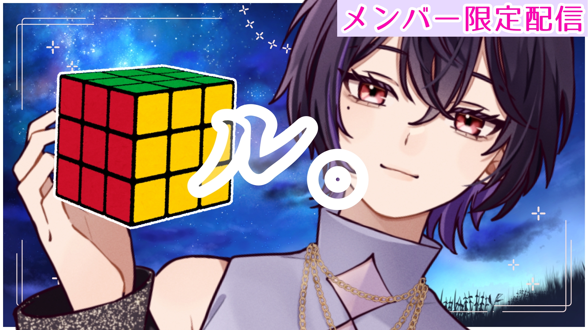 江井みゆき🦀.zip on X: 