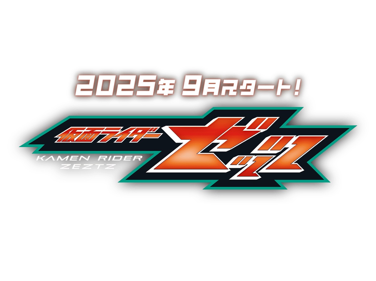 S.H. Figuarts (Shinkocchou Seihou) Kamen Rider OOO Sagohzo