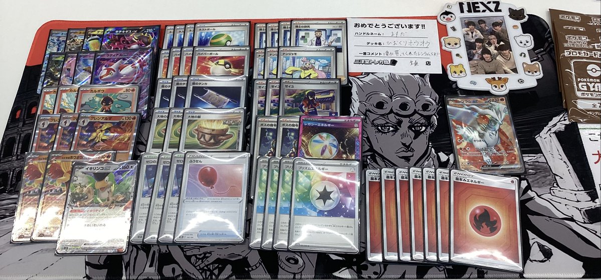 道館賽 和 自辦賽__牌組 摘要 (07 05-07 06) 牌組圖片