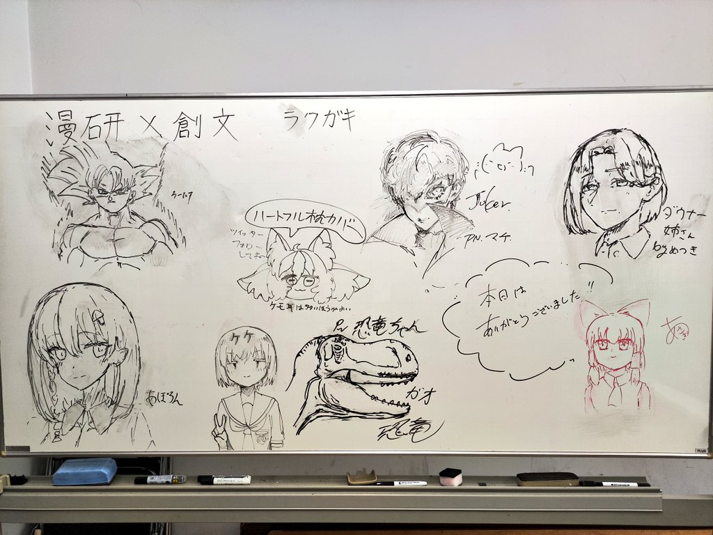 osu_soubun's tweet image. 本日は大阪工業大学 漫画研究部 BAKU様主催の交流会へ参加しました！
茶菓子をつまみつつ、お互いの作品を見せ合い、漫画やイラストについての談義に花を咲かせました。

とても有意義な時間を過ごすことが出来ました。ありがとうございました！

#大阪産業大学 #大阪工業大学
@oit_mk