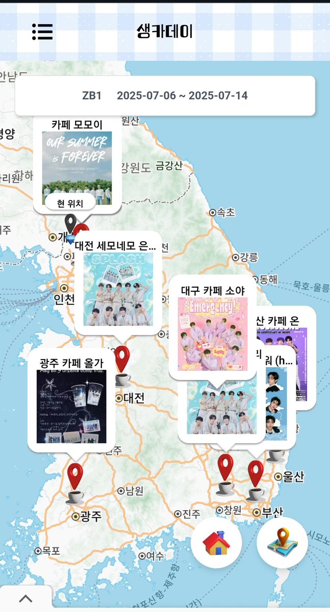 생카데이 tweet media