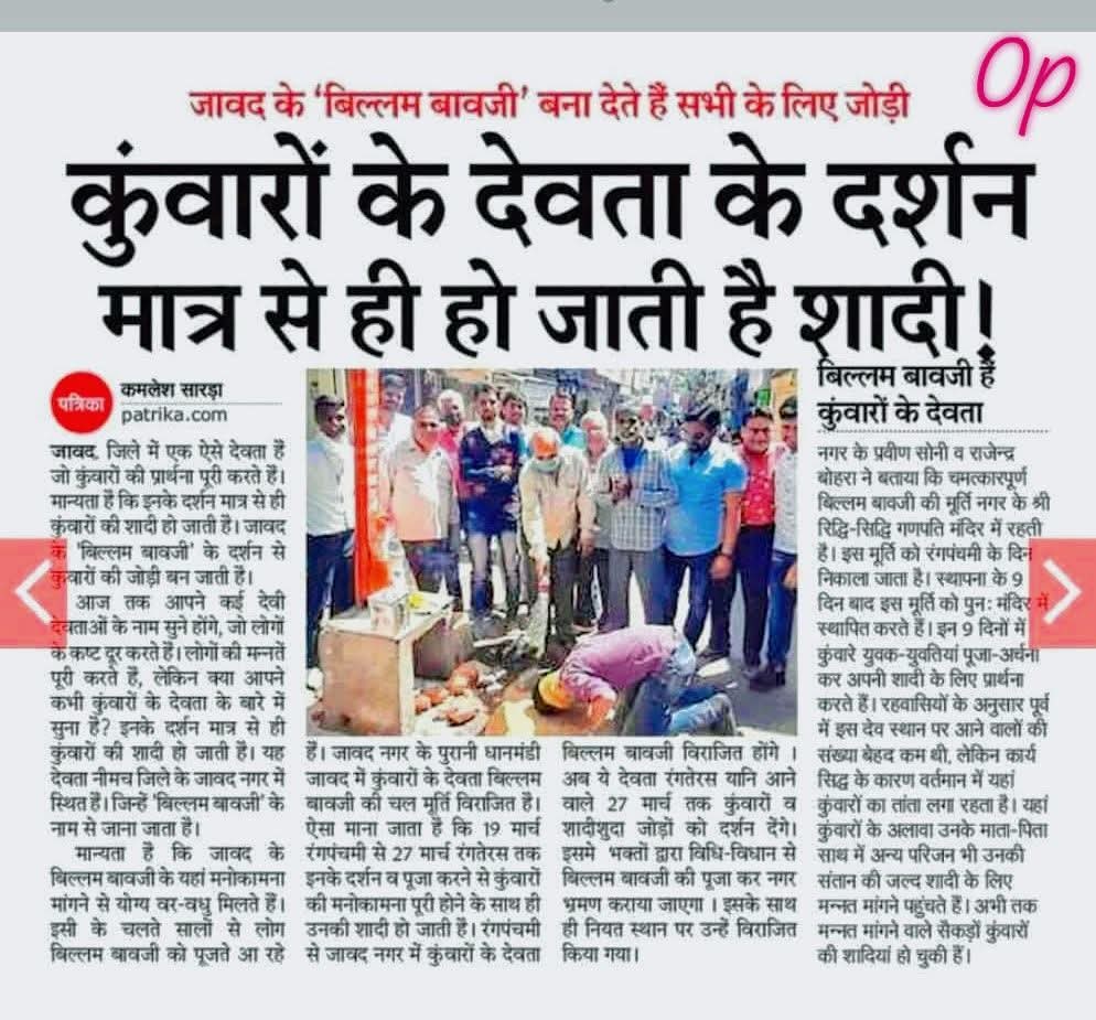 शादी के बाद तलाक के लिए उसी जावद मंदिर में वापस जाओ और बाबाजी से कहो, 
Baba जी, रिफंड पॉलिसी तो होगी ना?😅🔥 #ShadiKaMandir #TalakKaSamadhan