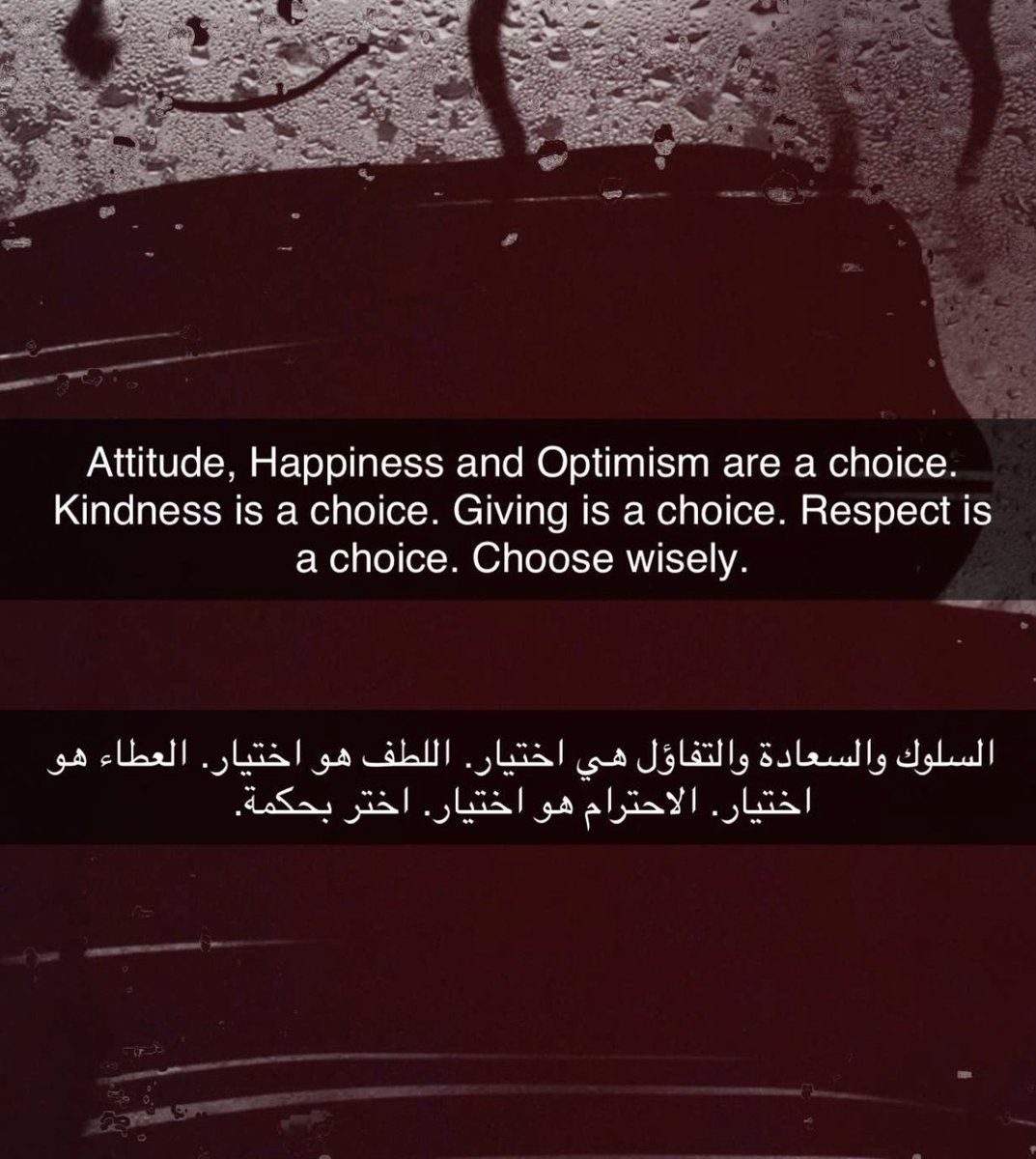 drsaeedassiri's tweet image. اختر بحكمة ....