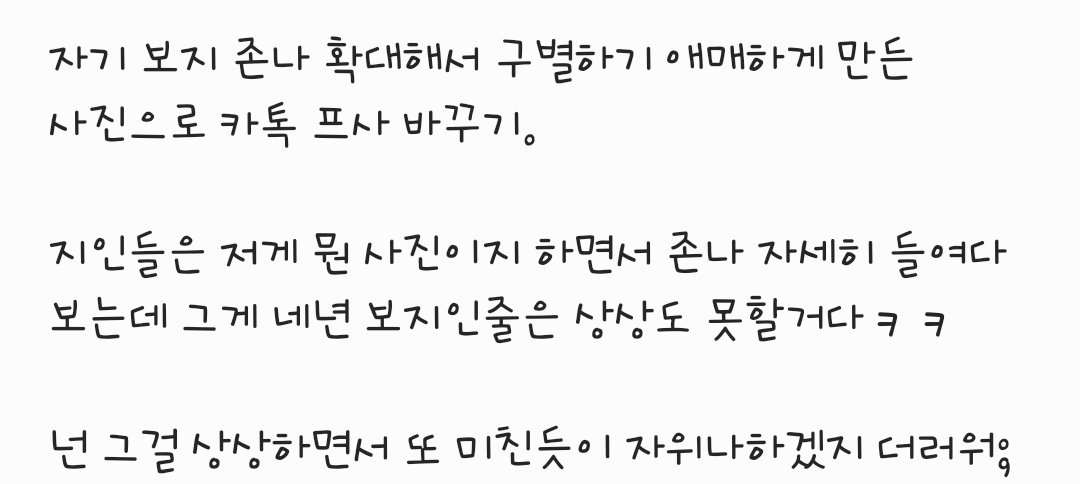 md00099's tweet photo. XX이 프사바꿨네? 이게 뭐야?

#능욕 #남존여비 #멜돔 #펨섭 #마조 https://t.co/LPFSWYkcxM