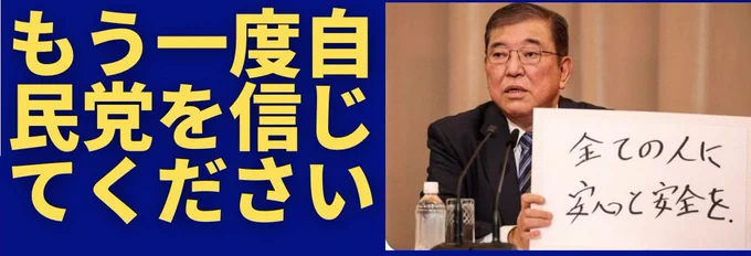 石破茂「我々は減税をやってきました」

自分が何をしたかももう覚えていない。 