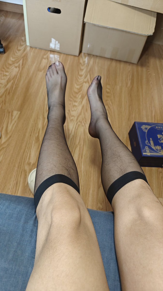 最近真的超迷恋薄透黑丝……搬家箱子都没拆完就先拆袜子包装了。可惜基本上两次就勾烂了，话说穿坏的丝袜要怎么处理？