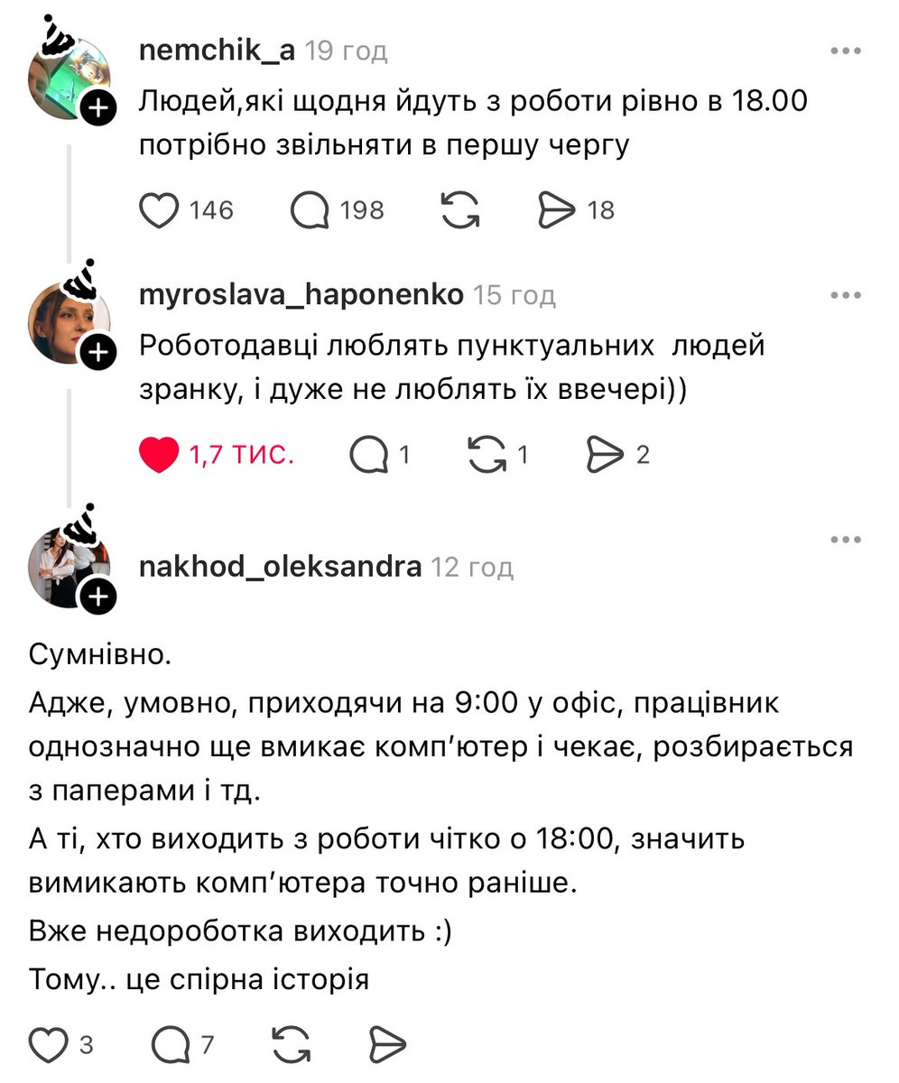 прихуЇвша овчина tweet media